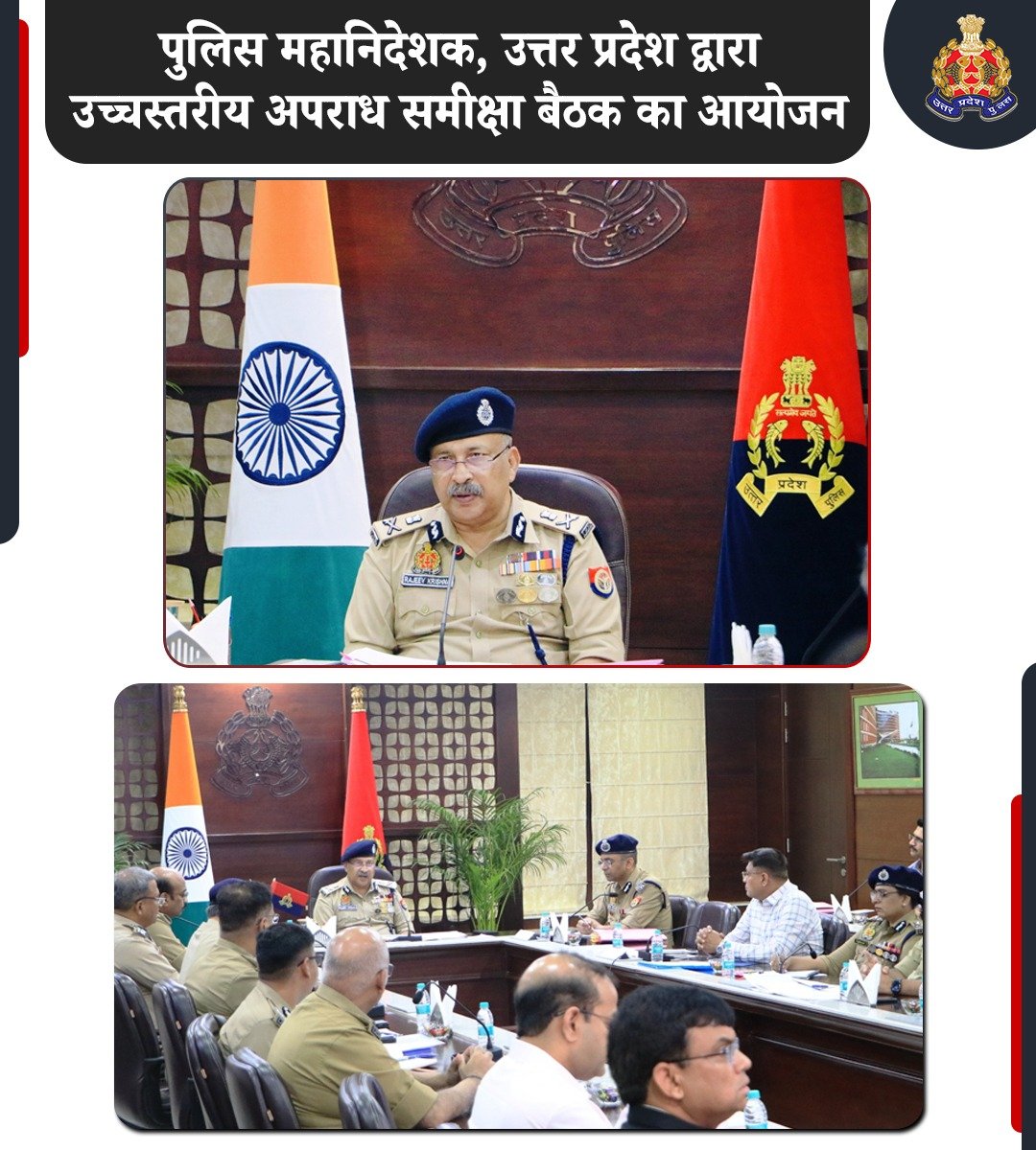 UP POLICE tweet media