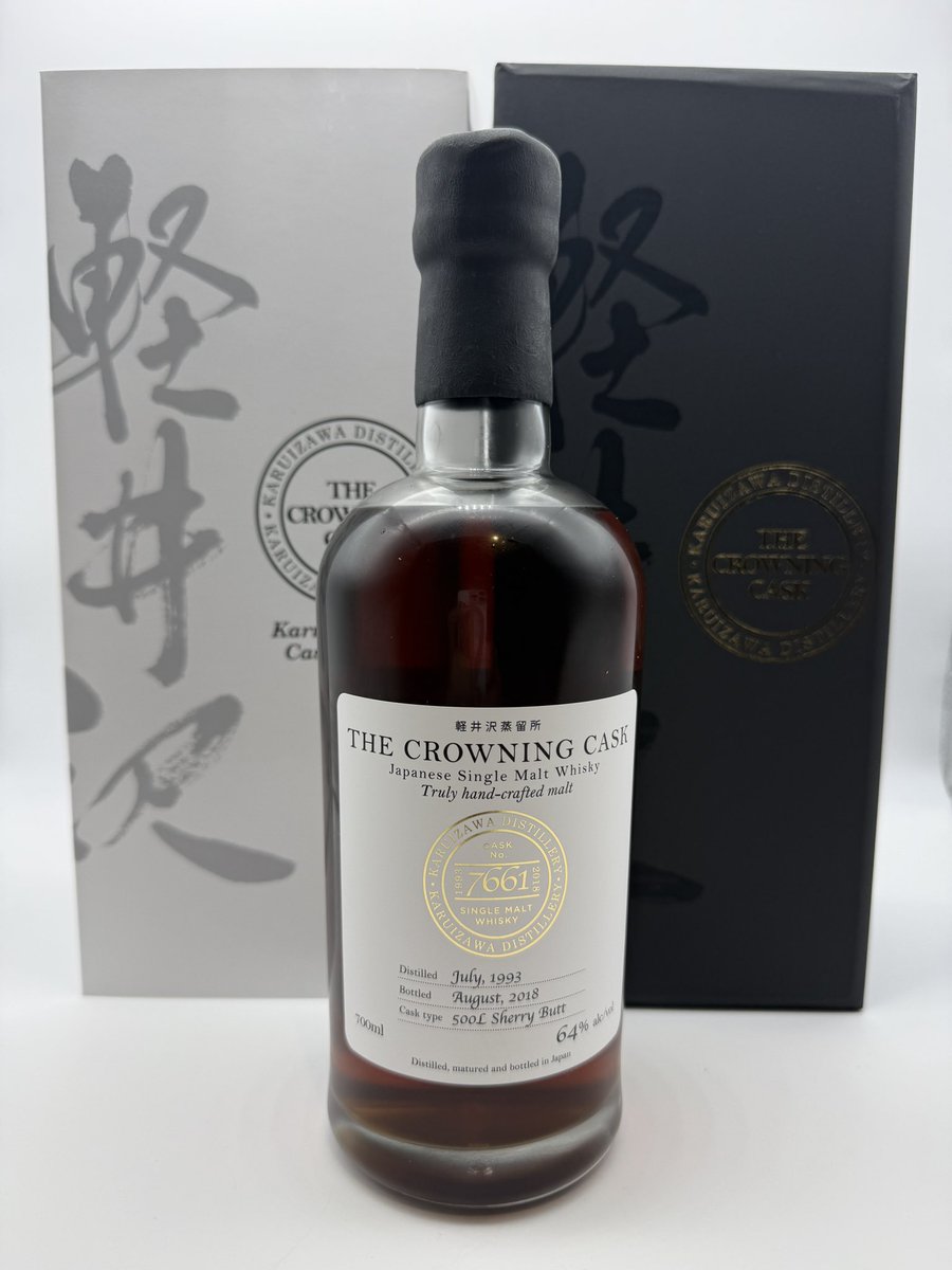 【未開封】軽井沢蒸留所 ウイスキー 250ml 1993年製 2026年5月ウイスキーオークション開催🥃 📅5月10日 22:00 ～ 5月24日