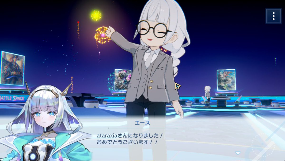 ataraxia tweet media