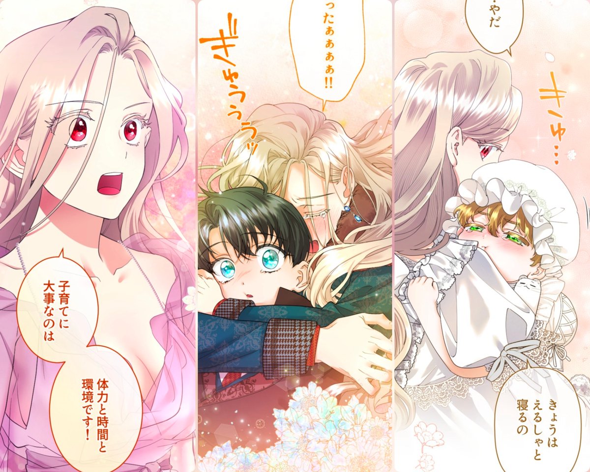 つるこ。｜漫画原作・シナリオライター tweet media