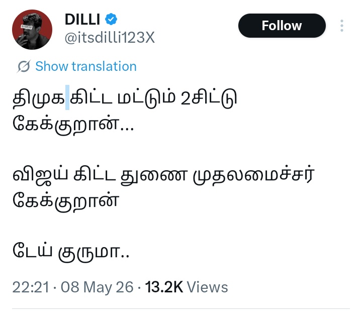 சவிதா 😍😍 tweet media