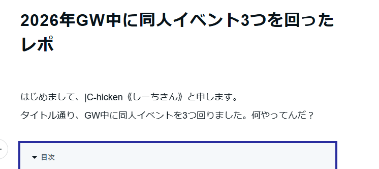 ghigken's tweet photo. 2000字いかないくらい書いて寝ゆ https://t.co/F47z3MILtu