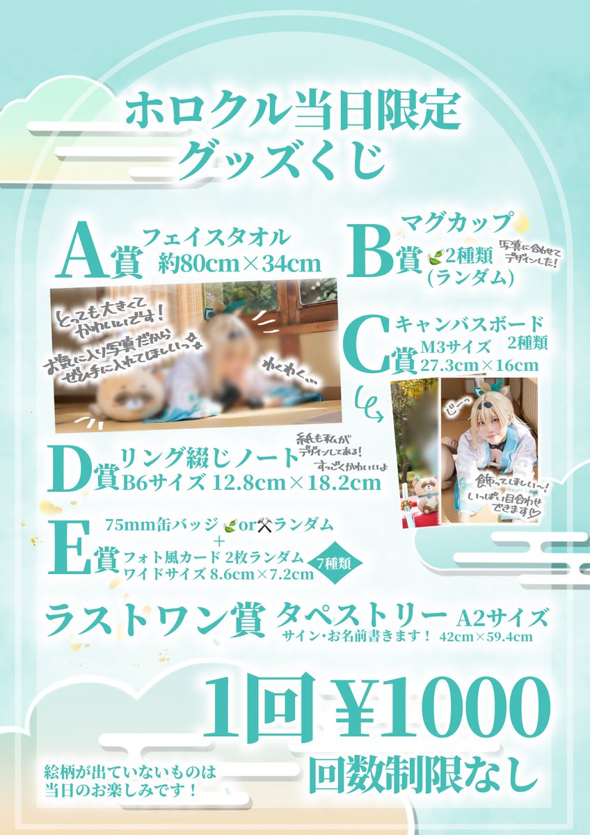 みみ|ホロクル11th【J-0304】 tweet media