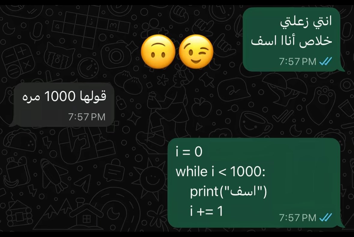 CEOAhmd's tweet photo. كأن الكود فيه خطأ https://t.co/gunzGNf0yt