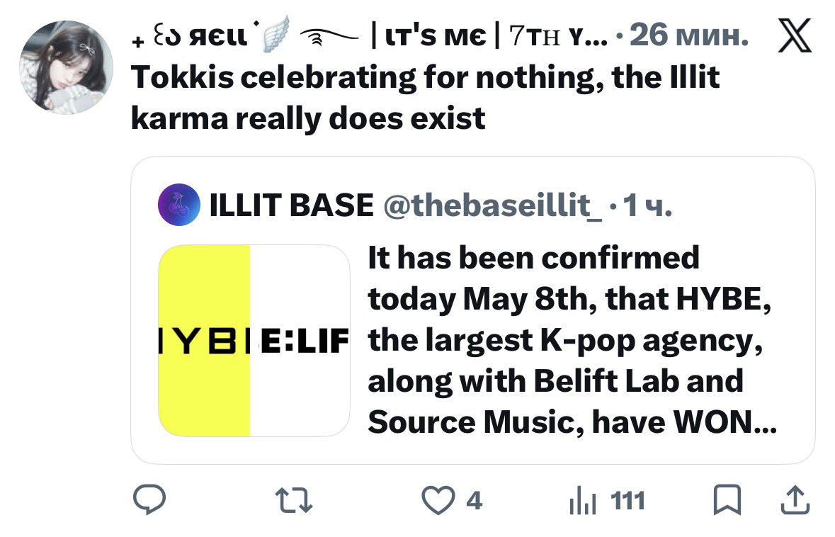 s•fi tweet media