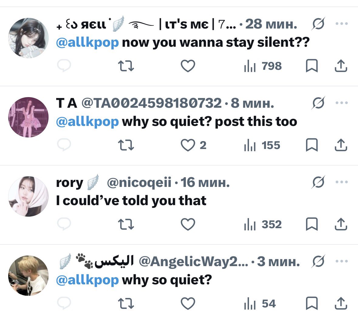 s•fi tweet media