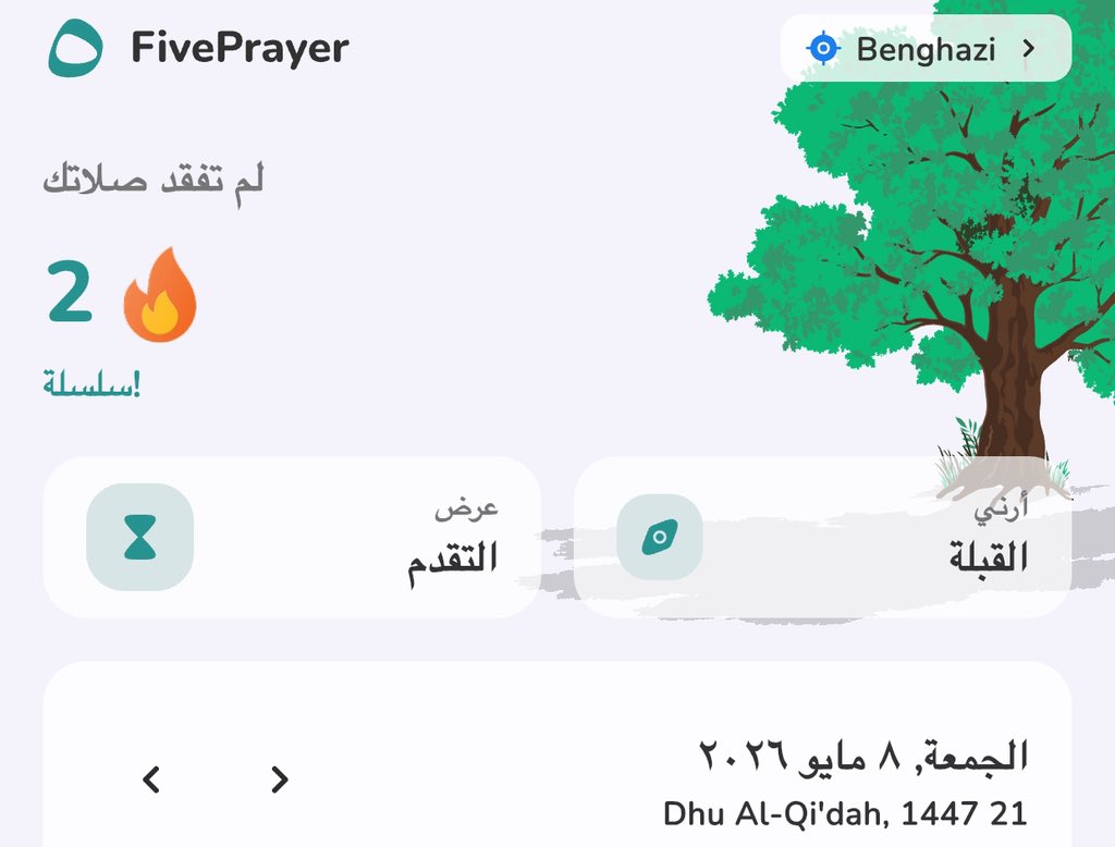 سالم الورفلي🇮🇹 tweet media