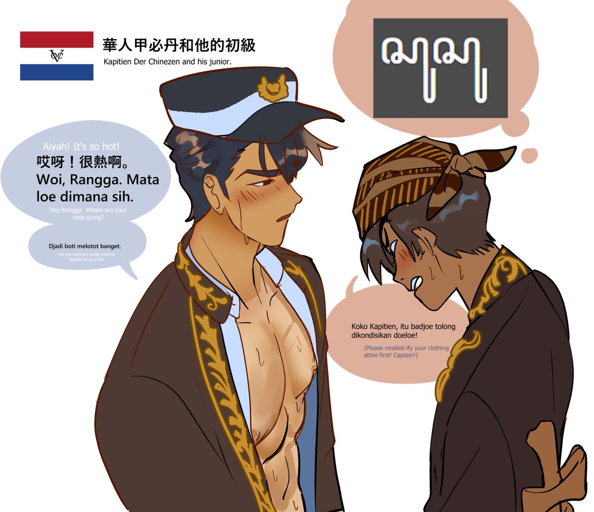 謝无题 Puttin' the boba in the Klep Hiatus. tweet media