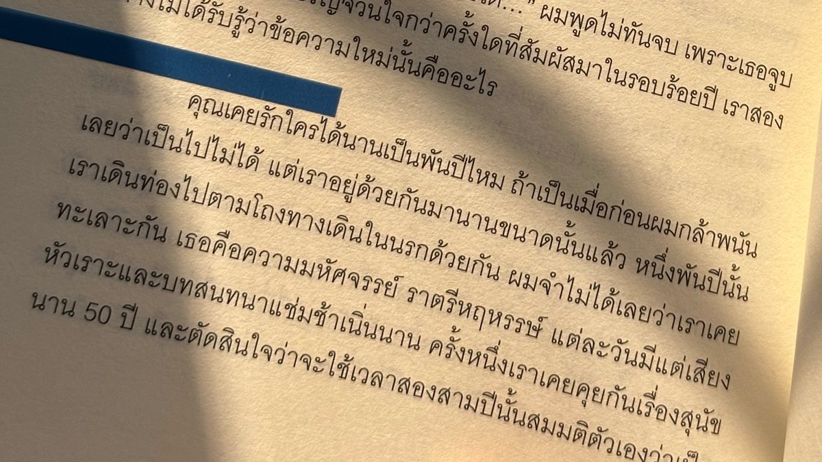 𝙈𝙅𝙖𝙮𝙇𝙚𝙚 ‣ ✘ tweet media