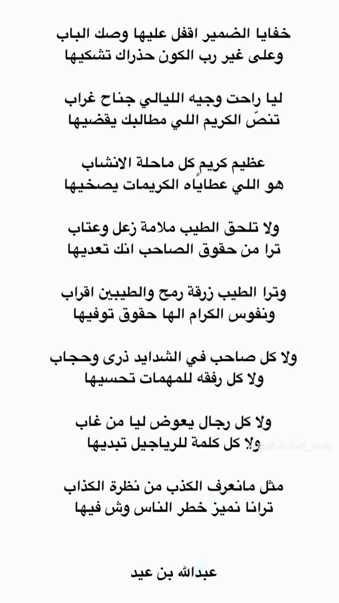 خالد فهد القصيّري tweet media