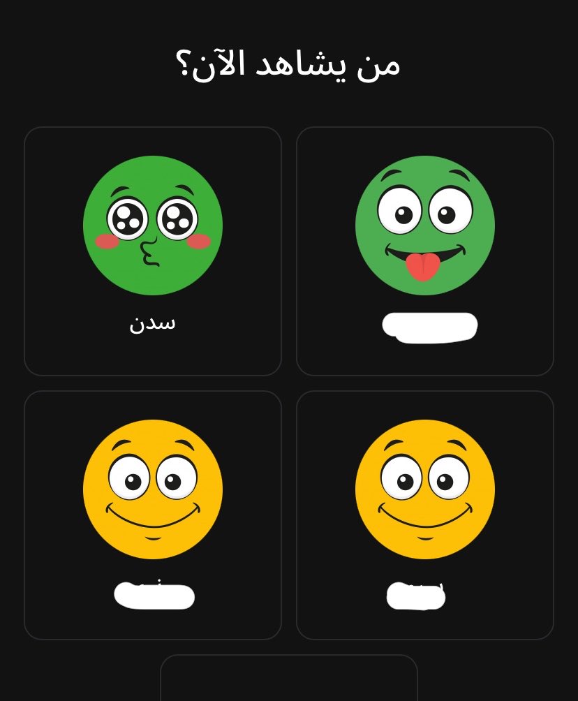سخاتير tweet media