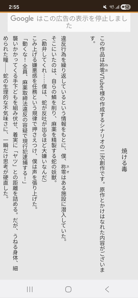 RyugaKamiya1's tweet photo. #祢零に報告
やっとできたぁ…途中でデータとんでガチで焦ったぜ https://t.co/1BjZy41oaf