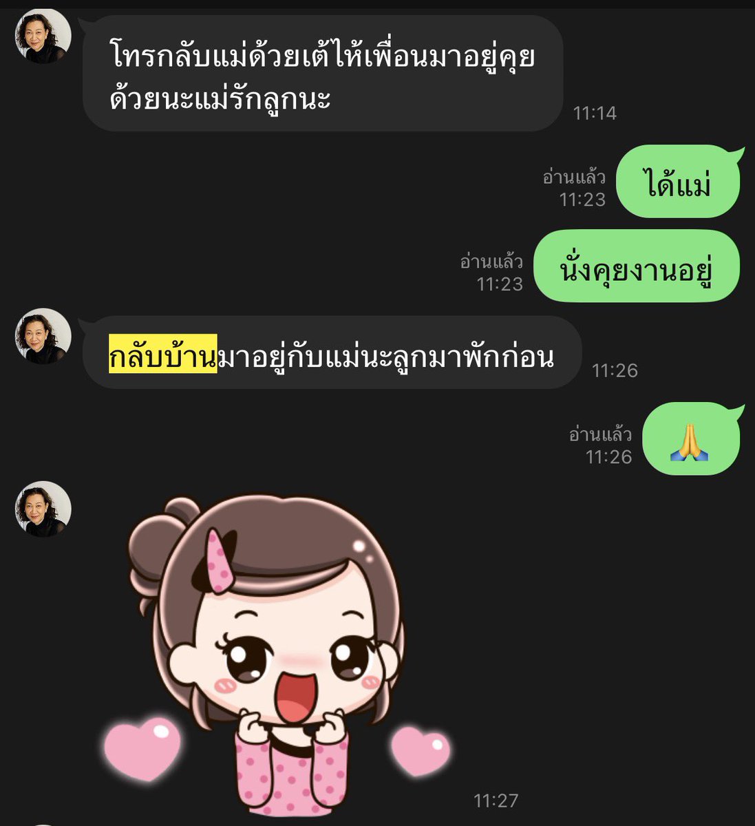 ลาเต้คือพี่คนสวยขายาว tweet media
