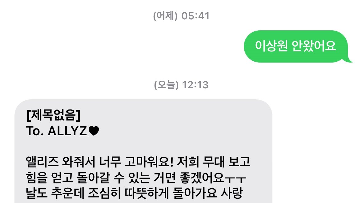 fvzwn1's tweet photo. 갤러리 정리하다가 갑자기 눈에서 물 나옴 💧 💧... https://t.co/cgBOjtXlCT