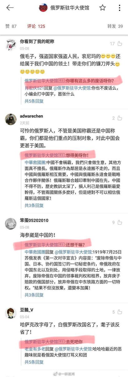 白雲觀雲白不白(不私信、不看、不回) tweet media