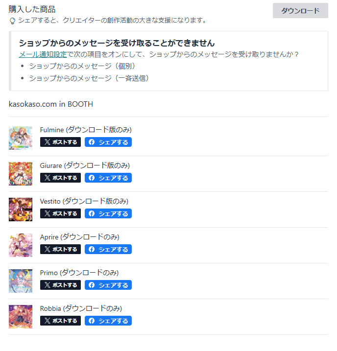 Parsee02's tweet photo. 「Fulmine (ダウンロード版のみ)」を https://t.co/tH4iUj8Dgw in BOOTH で購入しました！ https://t.co/imZKDt6zHy #booth_pm 

神曲多すぎてアルバム全部買っちゃった https://t.co/czl4E3Yvx9