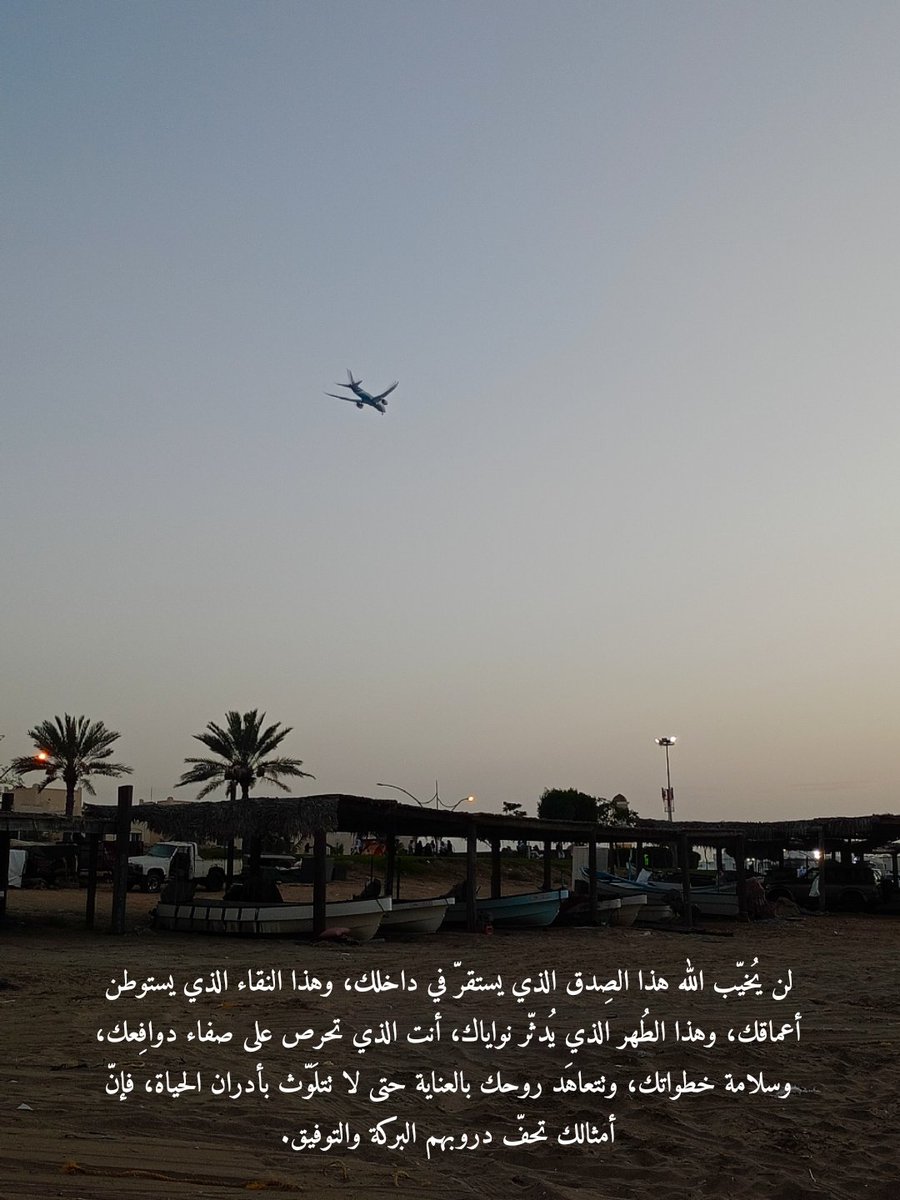 أ. أريـَام tweet media