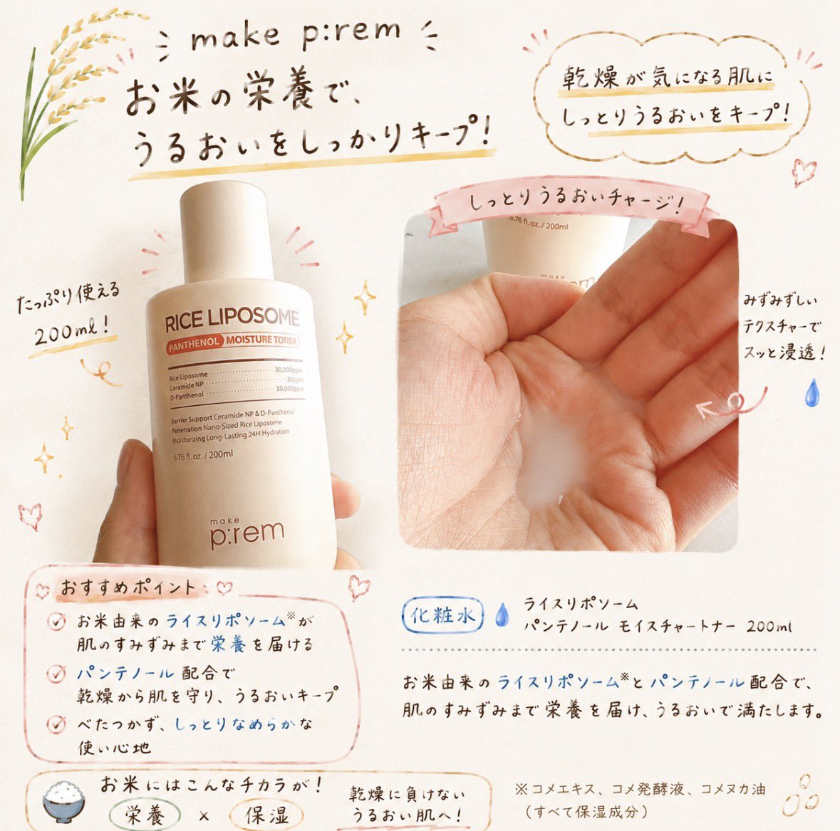 みい様🖤美容垢 tweet media
