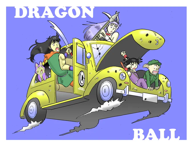 #悟空の日