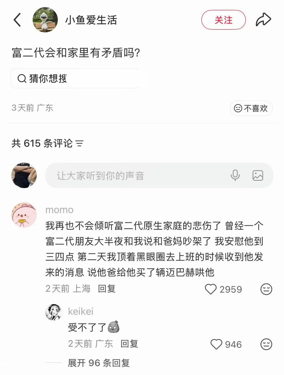 恋 tweet media
