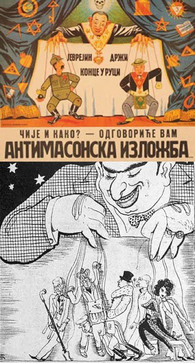 yashar's tweet photo. A reference from history of the “puppet master” trope. 

Antisemitic imagery depicting Jews as puppet masters began appearing in European political cartoons in the late 19th century.

The imagery became increasingly common in the early 1900s and exploded in Nazi propaganda during the 1920s and 1930s.