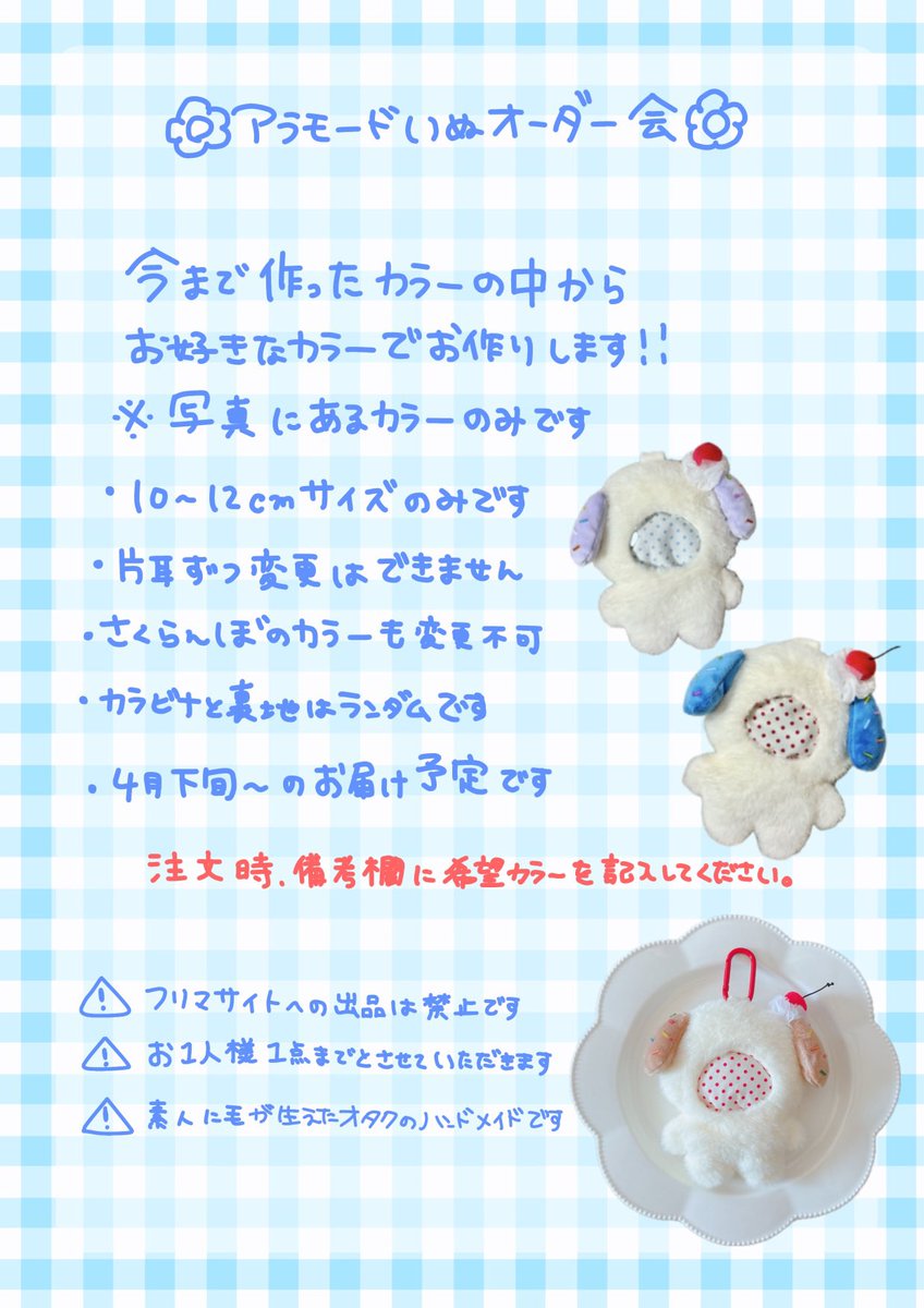 ᴀᴅᴇᴋᴏ💫 ‎5/31 5号館 み64a tweet media