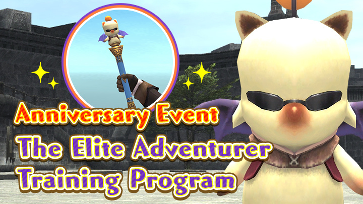 FINAL FANTASY XI tweet media