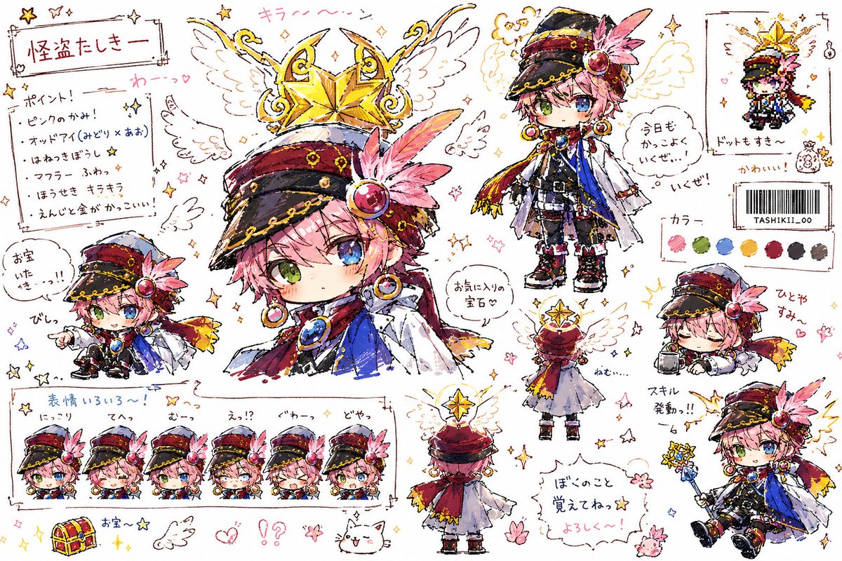 おとページです！ 2/2は節分！ 鬼のおめん👹が登場するしかけ絵本はいかが？ 今年は2月2