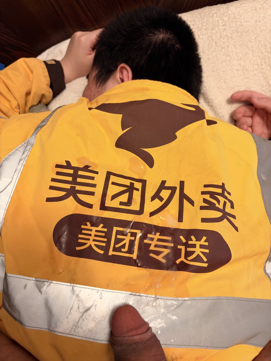 jeffreyziaf's tweet photo. 穿美团工服做，射在他上面 https://t.co/pvjS09FgUT