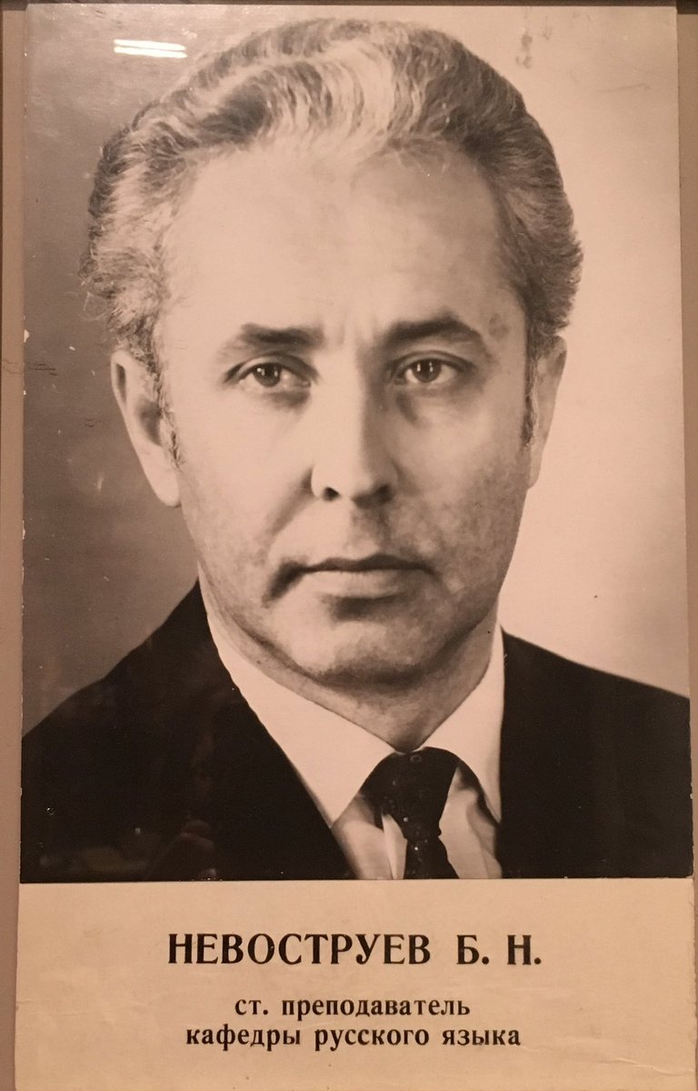 Невоструев Владимир tweet media