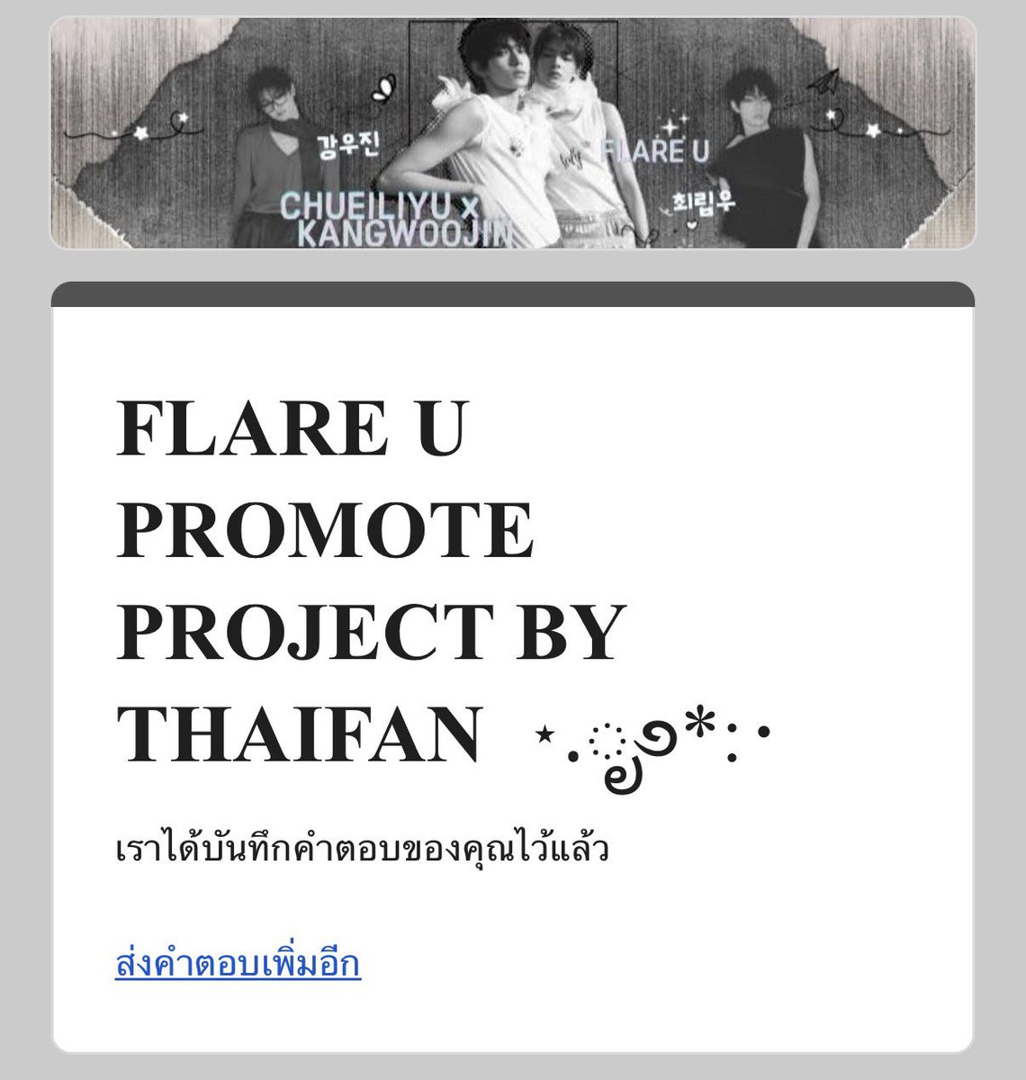 🐱 แม่น้องเหมียวรักเคะ🐱 tweet media