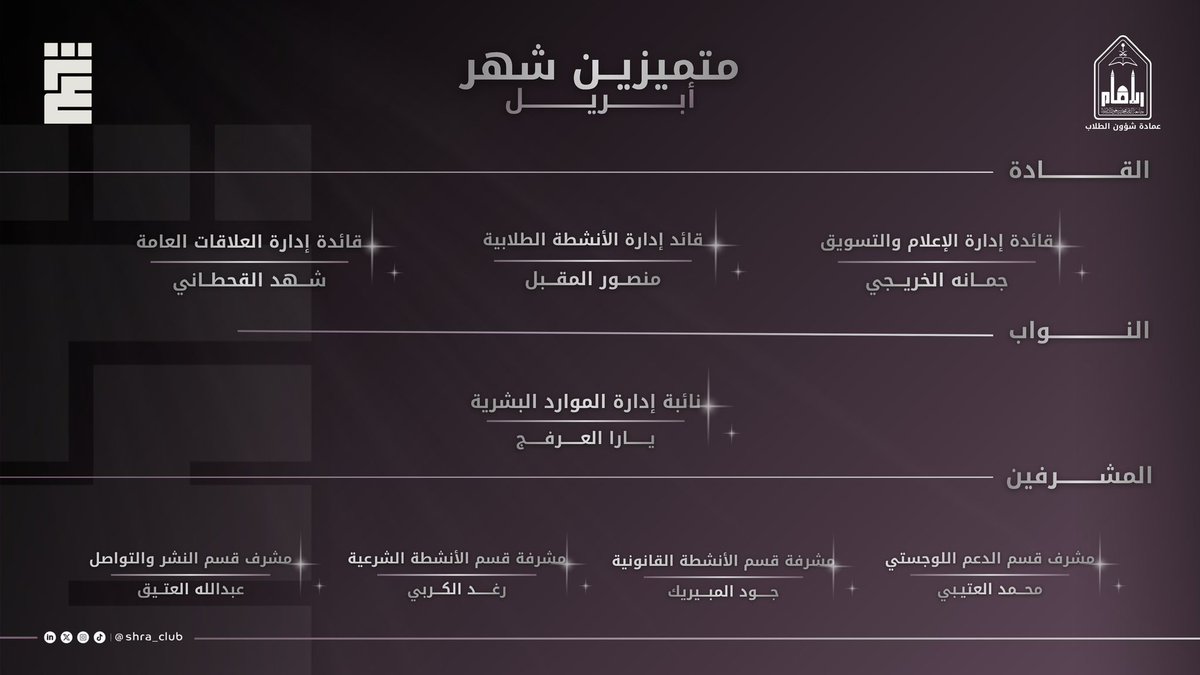 نادي شرع القانوني tweet media