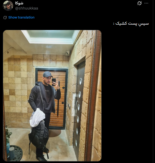 axe_manx's tweet photo. @shhuukkaa @ejei_org @Hamzeh_khalili
باید چیزهای جالبی تو گوشی و لوازم زندگیش پیدا کنین https://t.co/wE6HwVB6y6