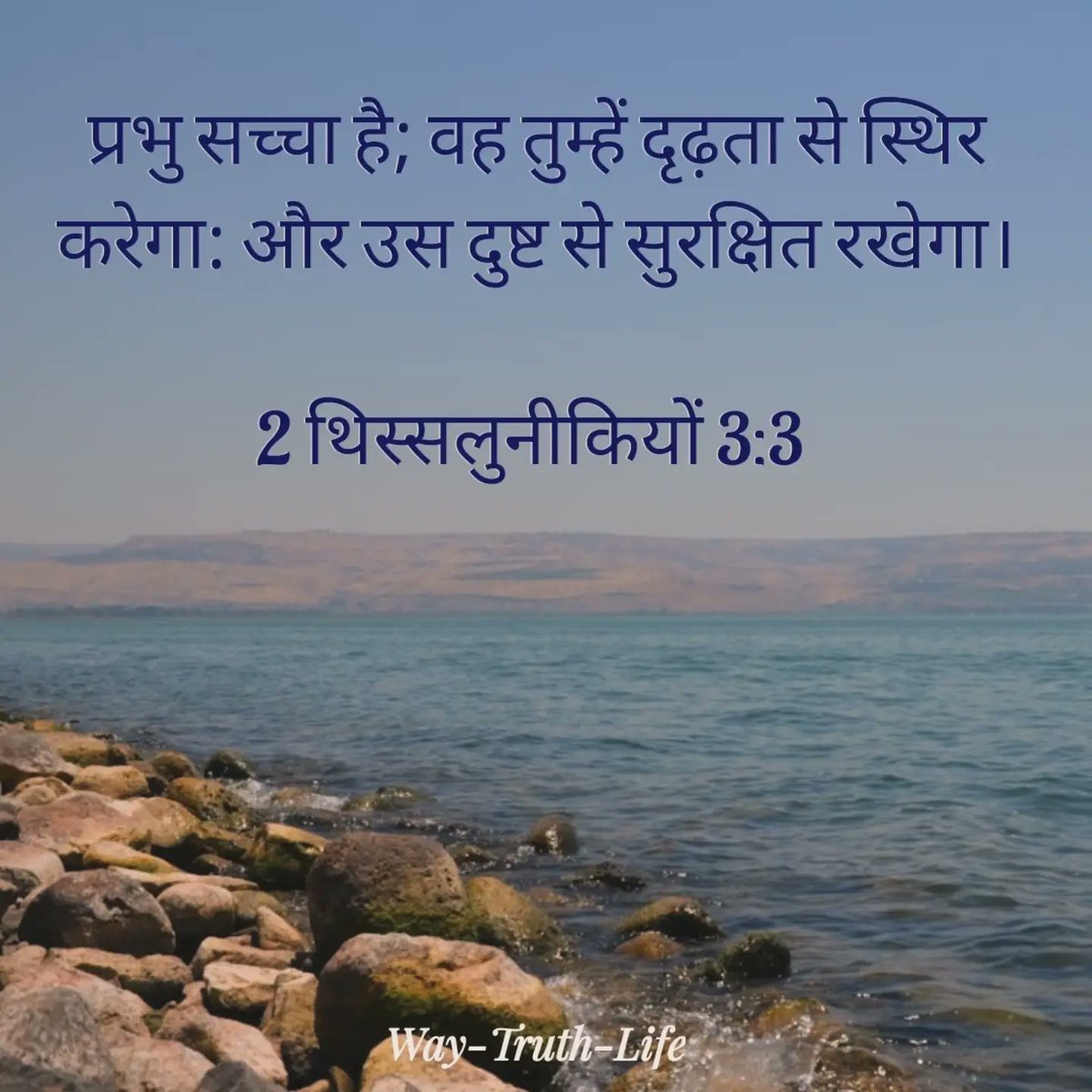 WayTruthLife11's tweet photo. #bibleverses #biblequote #Biblestudy #BiblicalFact #bibleverseoftheday https://t.co/nVaZg5aSuB
