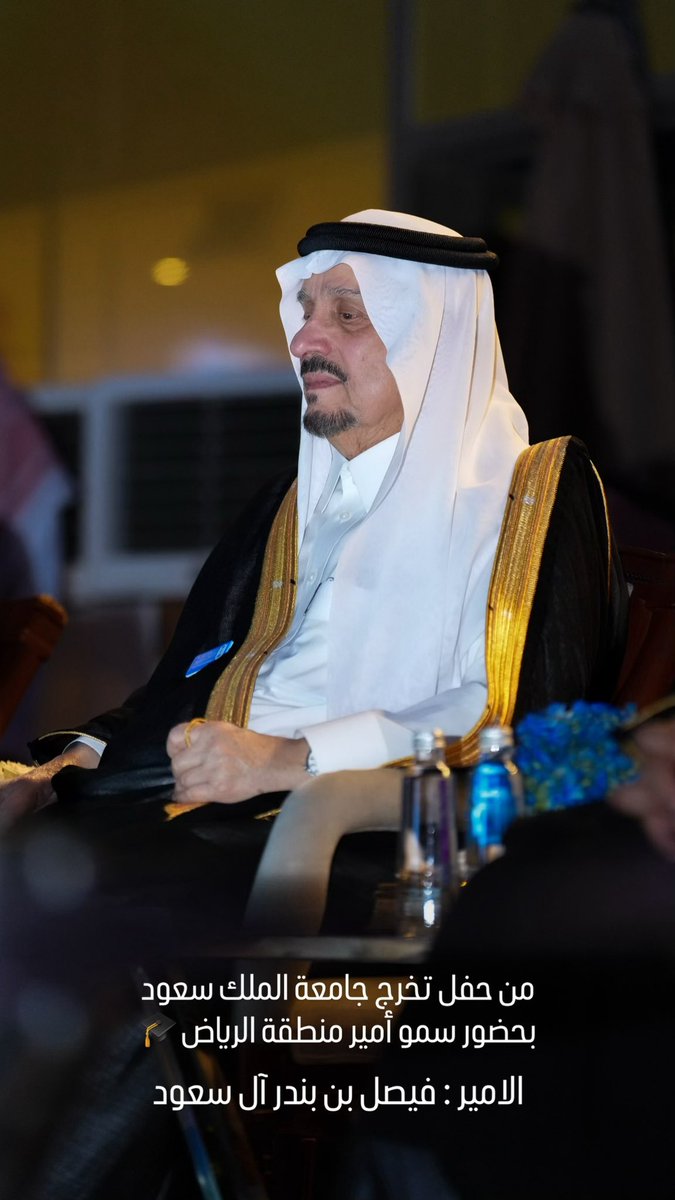 r_s6t's tweet photo. الف مبروك لخريجين جامعة الوطن 💙🎓.

#قادة_المستقبل
#جامعة_الملك_سعود https://t.co/1e7VSKlgNb
