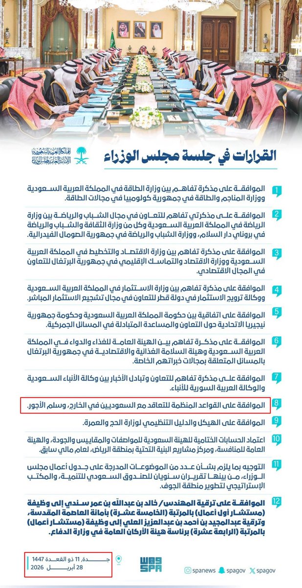 أتابع التعليم بترقب! tweet media