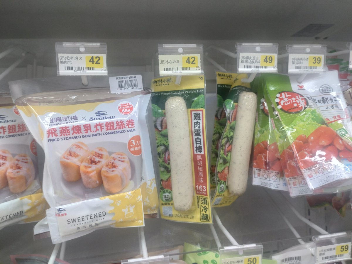 野生枕頭 tweet media