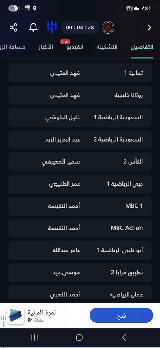 عبد الله عبد العزيز tweet media