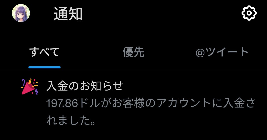 みけねこ屋（MikeCat） (@mikenecoya) / Posts / X