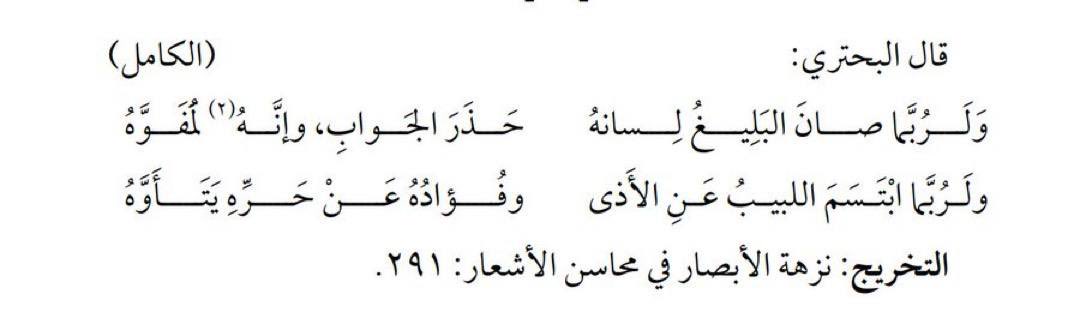 عبدالعزيز ♞ tweet media