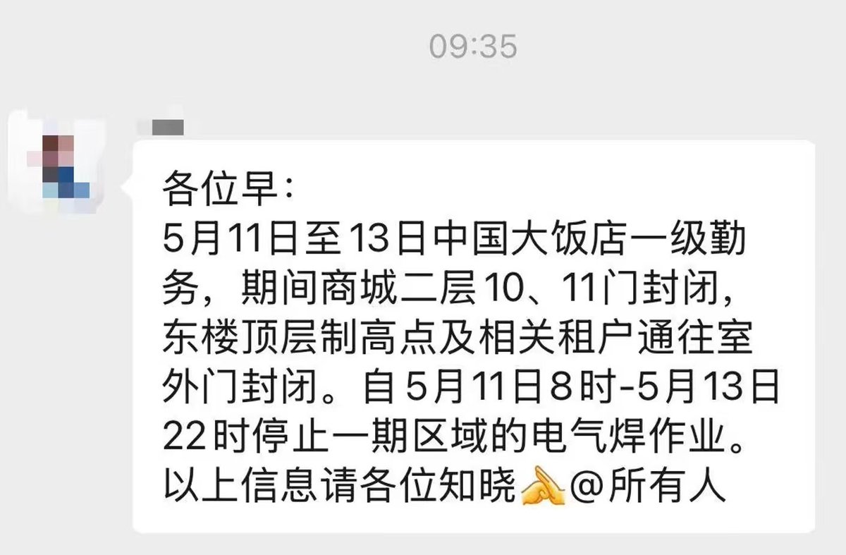 小径残雪 tweet media
