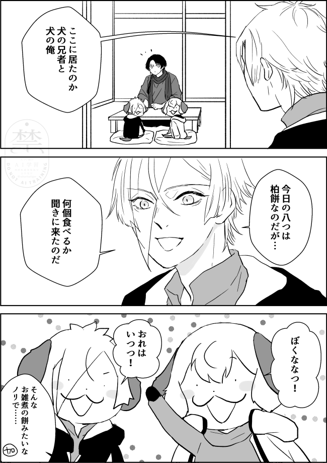 rakankatiger's tweet photo. 端午の節句（遅刻） https://t.co/JXyWVxcHGC