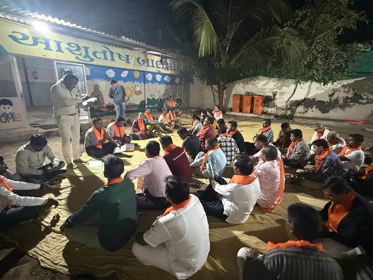 _NLgohil's tweet photo. આજરોજ ઘોઘા સર્કલ અકવાડા વોર્ડ ખાતે આગામી કાર્યક્રમ "શ્રી સોમનાથ અમૃત મહોત્સવ" અંતર્ગત વ્યવસ્થા અને આયોજન ની બેઠક મળેલ https://t.co/n0bGDIxnsj