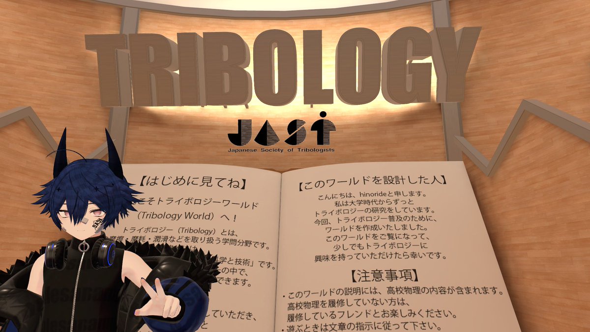KU_okojyo's tweet photo. 前々から気になってたので行ってきた～
遊べる博物館に来たみたいですごい！
実際に体験できるタイプの展示が解説付きで並びつつ、現状判明していることの小話やちょっとしたゲームまであって大満足だった
これ他の分野とかでも楽しそうだなぁ https://t.co/9VjnGeRi1B