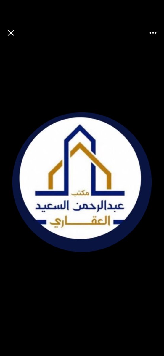 abdulr1412's tweet photo. @bdlrmnl44963410 

=173

عبد الرحمن السعيد

Abdulrhaman Al-Saeed | Real Estate - Saudi Arabia
Property marketing for international investors
للعقار+1200018850 

0569852225

https://t.co/FSFk3OiBf1

#الف_وسيط_عقاري
 
#الف_وسيط

#الوسيط_العقاري

#وسيط_عقاري

#ملتقى_الوسطاء https://t.co/crrZActjH3
