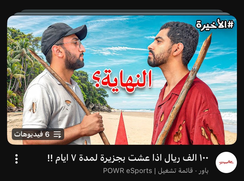 Njoud tweet media