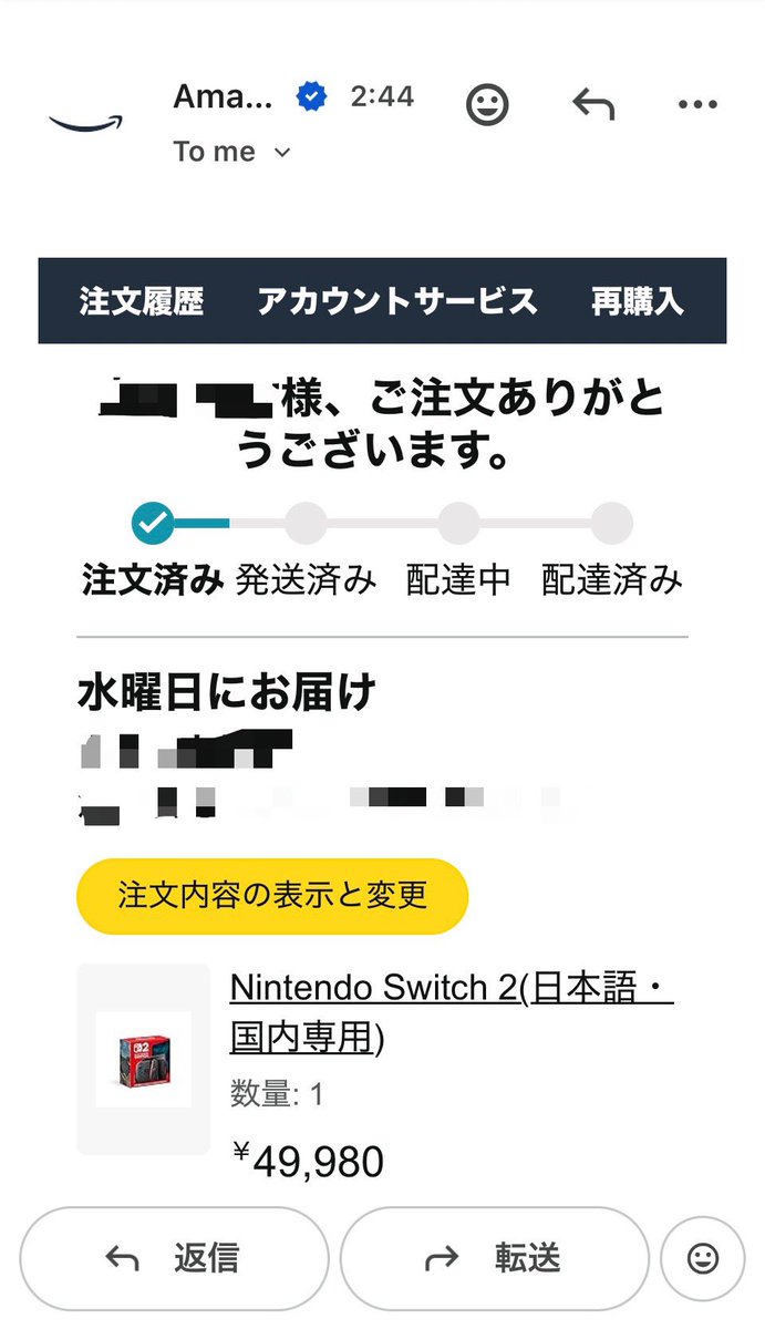 Amazonで30分間更新し続けたら買えた😂良かった😂 #switch2 #amazon