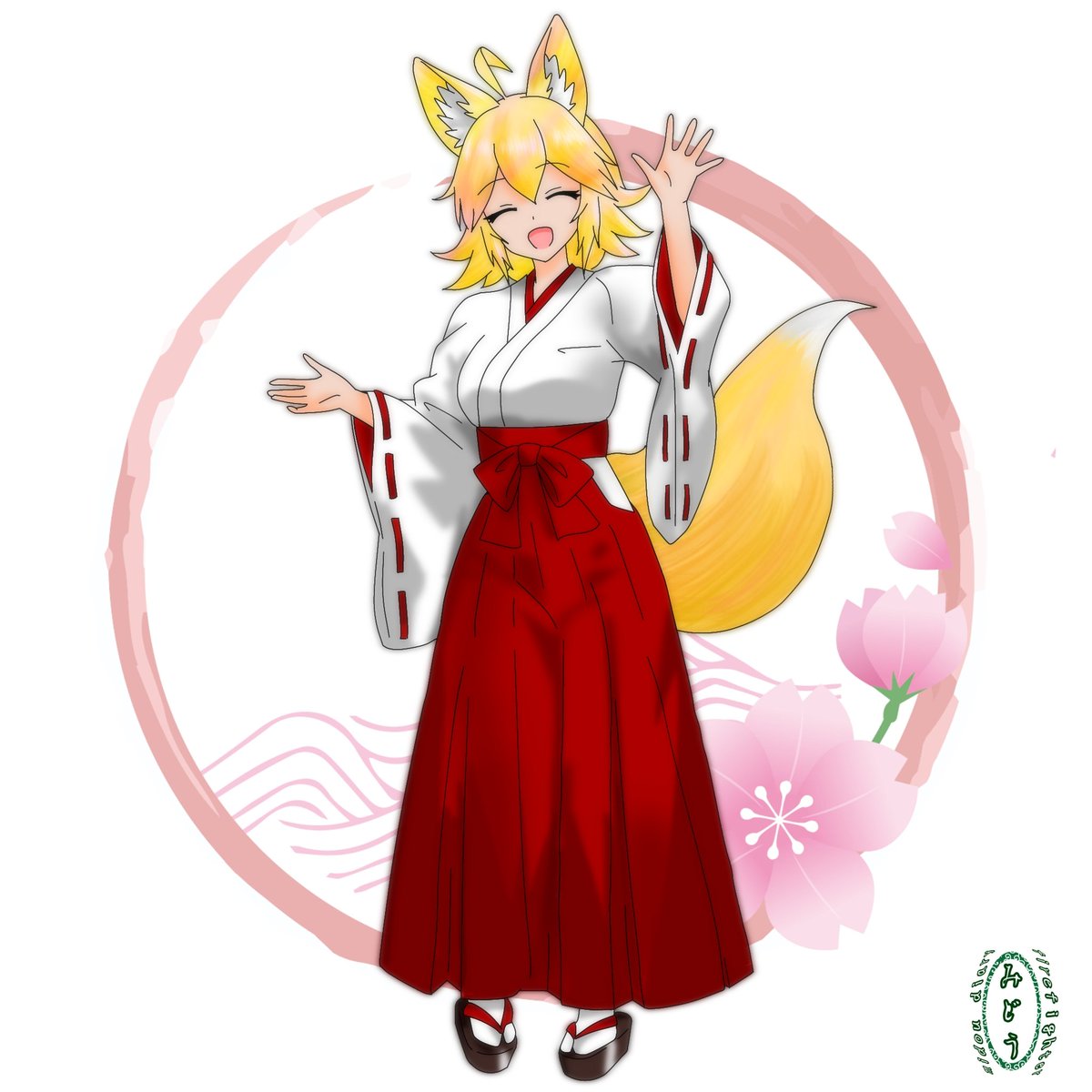 おはようございます☀
5月の上旬なのにちらほらと夏日を観測している場所がありますね💦
とはいえ夜は気温が低かったり💦
ゴールデンウィークも過ぎたこの時期、体調不良になりやすい時期ですのでお気をつけください👍️✨
今日も無理なくいきましょ〜😆✨

#絵描きさんフォロバ１００