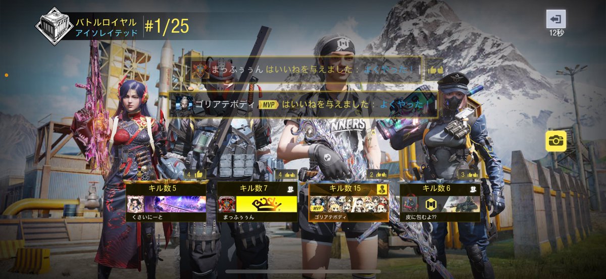 S3ny9's tweet photo. ゆるさない https://t.co/IawRA0V49f