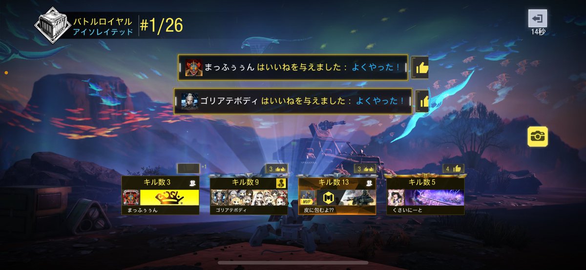 S3ny9's tweet photo. ゆるさない https://t.co/IawRA0V49f